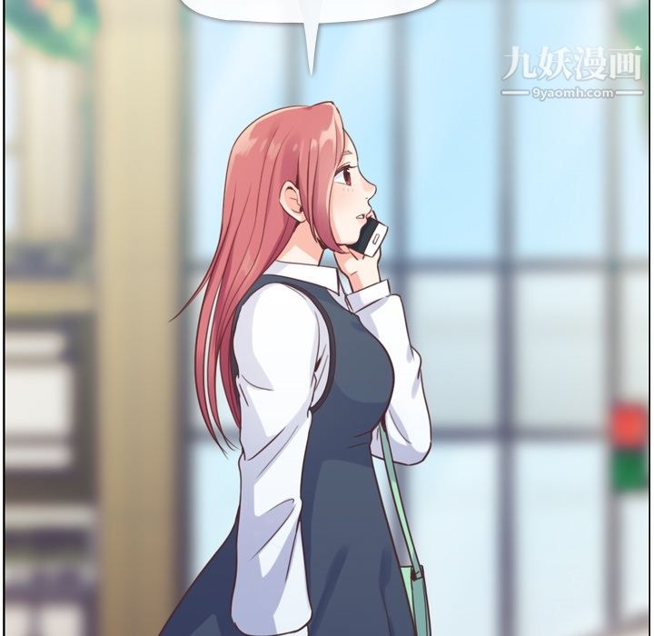 郑主任为何这样第27话