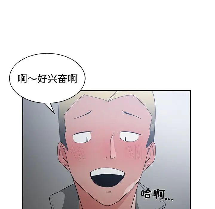 青梅竹马第24话