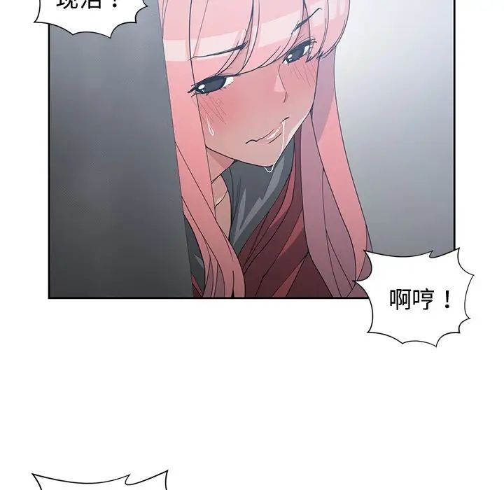 青梅竹馬第24话