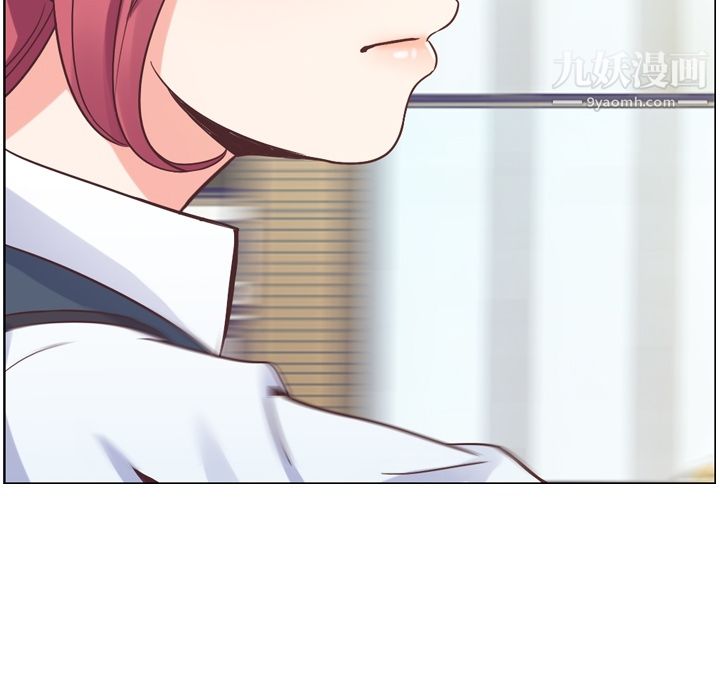 郑主任为何这样第27话