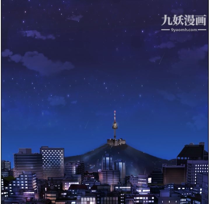 郑主任为何这样第27话