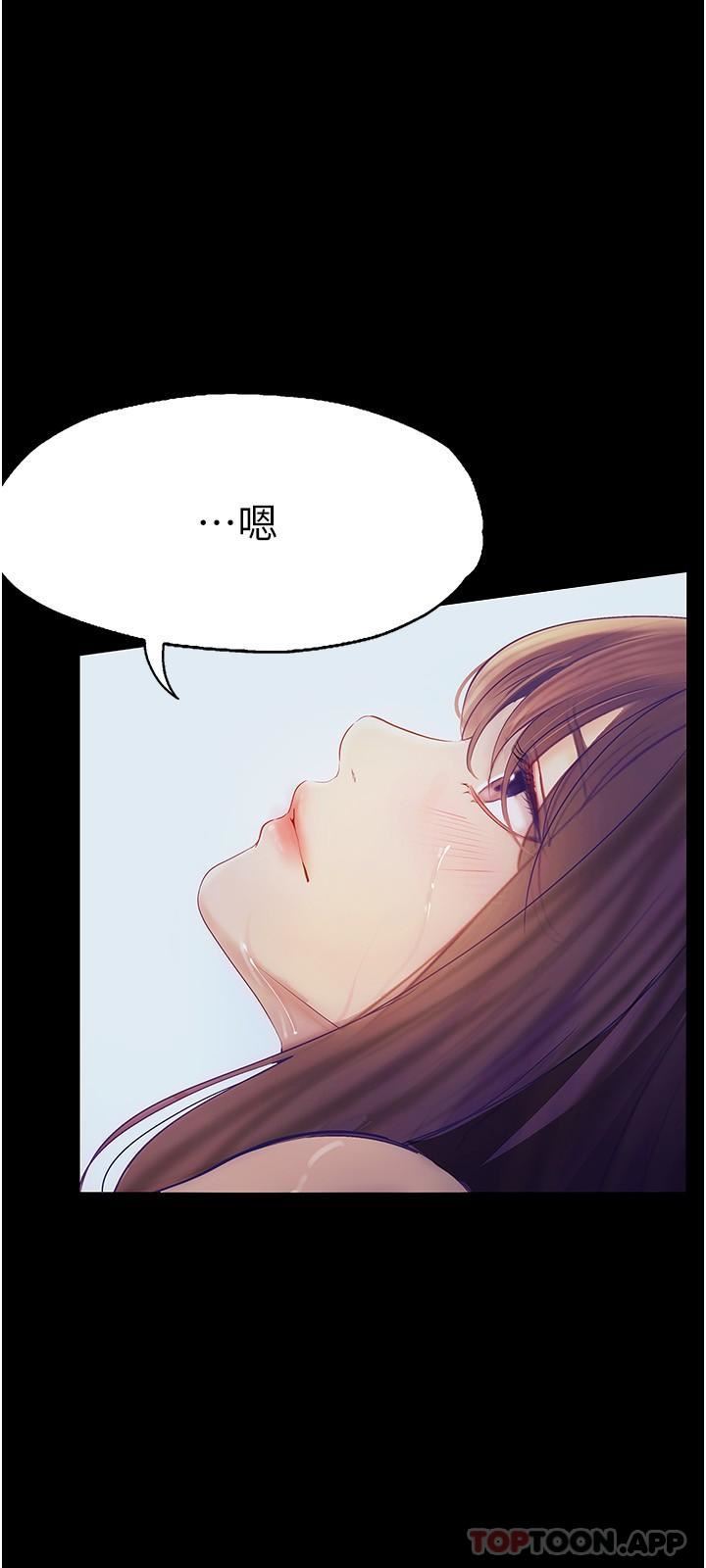 大学骑遇记第21话-哲铭的那边…进来瞭