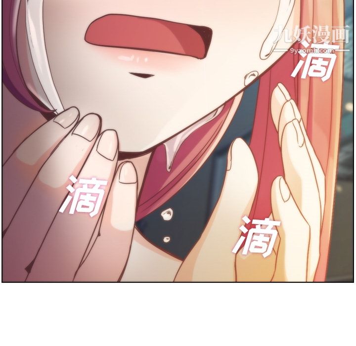 鄭主任為何這樣第27話