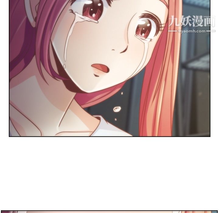 郑主任为何这样第27话