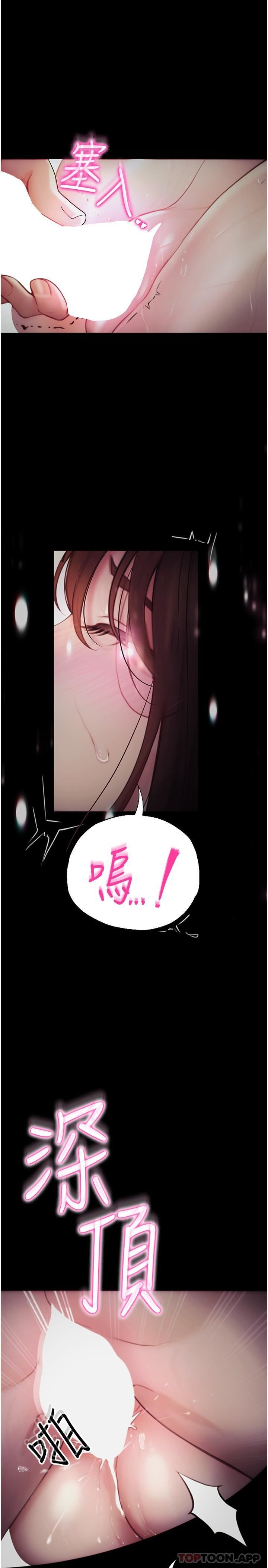 大学骑遇记第21话-哲铭的那边…进来瞭