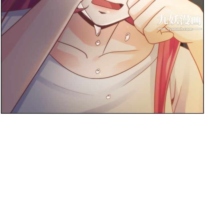 鄭主任為何這樣第27話