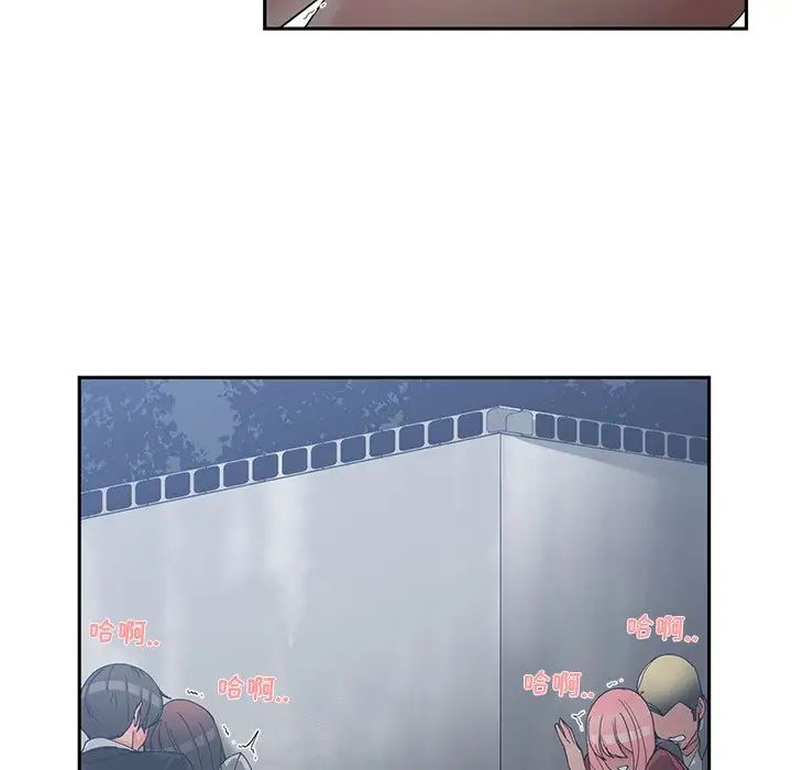 青梅竹马第24话