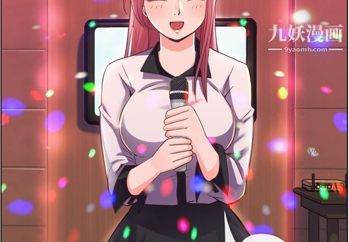 郑主任为何这样第28话