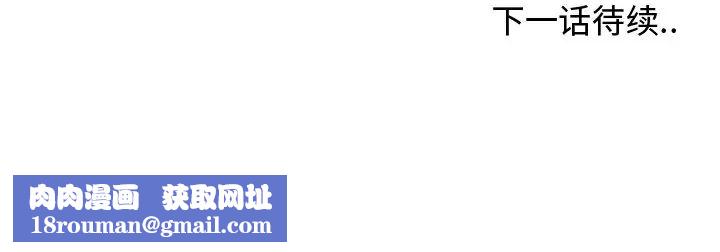 青梅竹马第24话