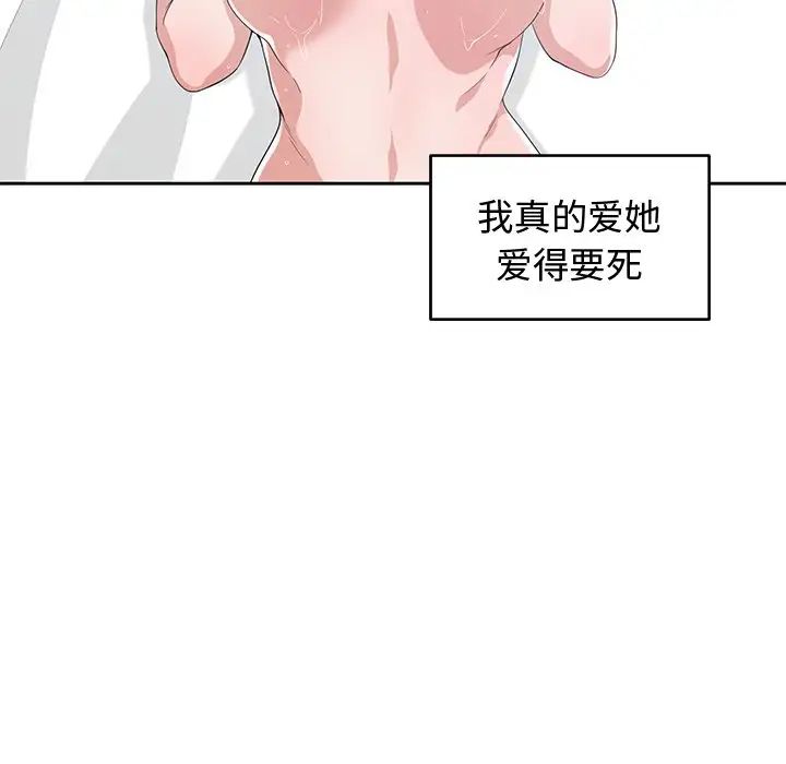 青梅竹马第25话