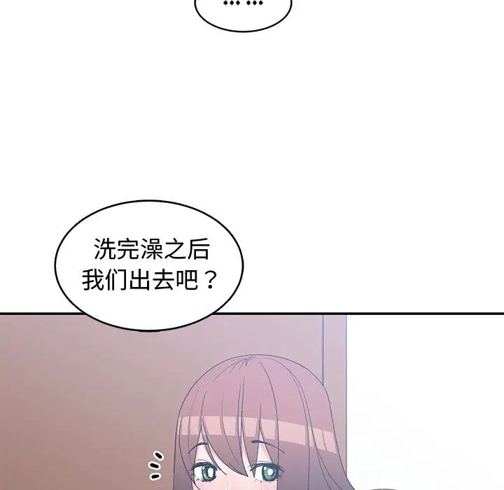 青梅竹马第25话