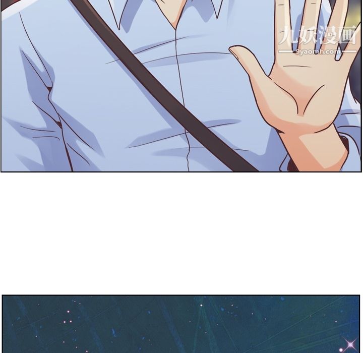 郑主任为何这样第28话