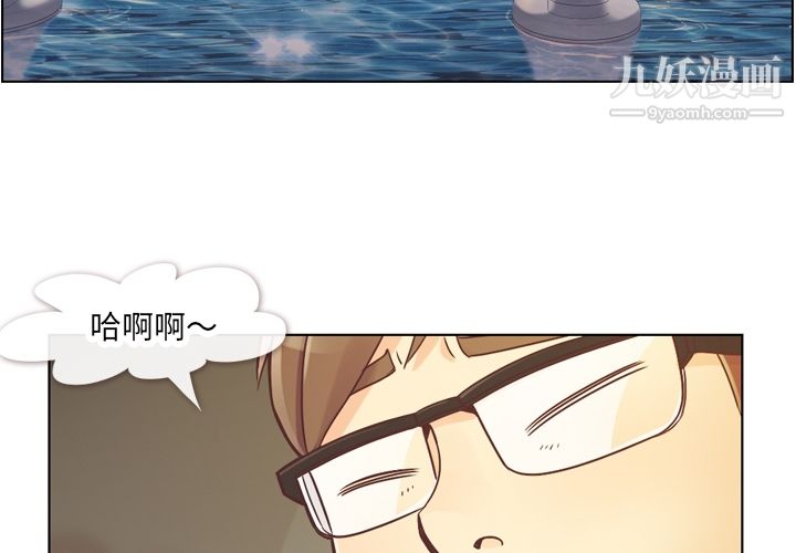 郑主任为何这样第29话