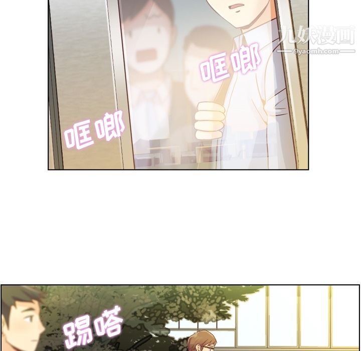 郑主任为何这样第29话