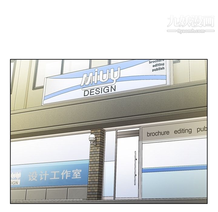 郑主任为何这样第29话