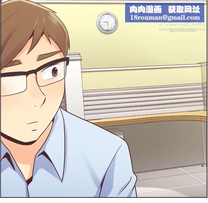 郑主任为何这样第29话