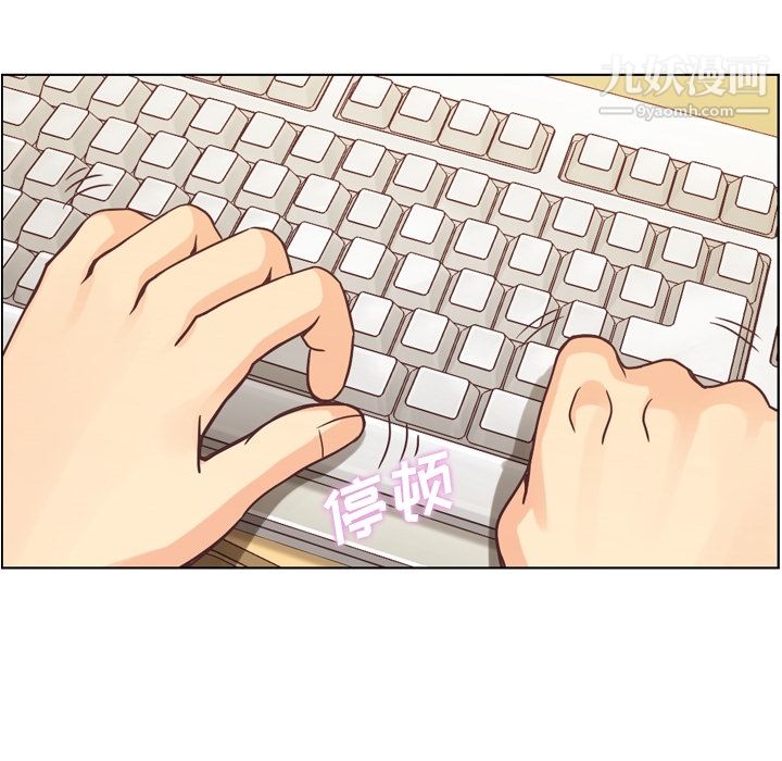 郑主任为何这样第29话