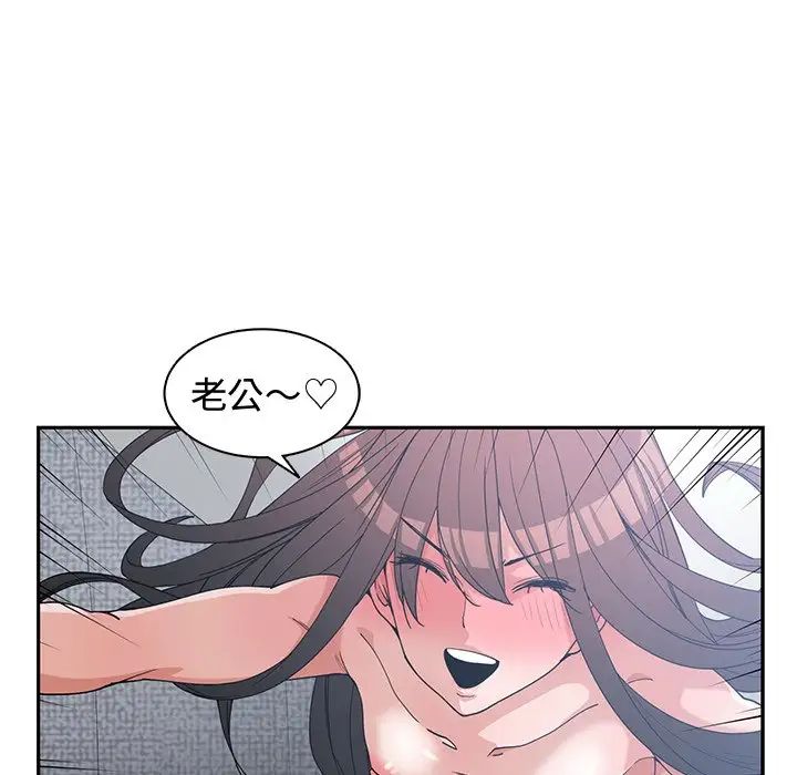 青梅竹馬第25话