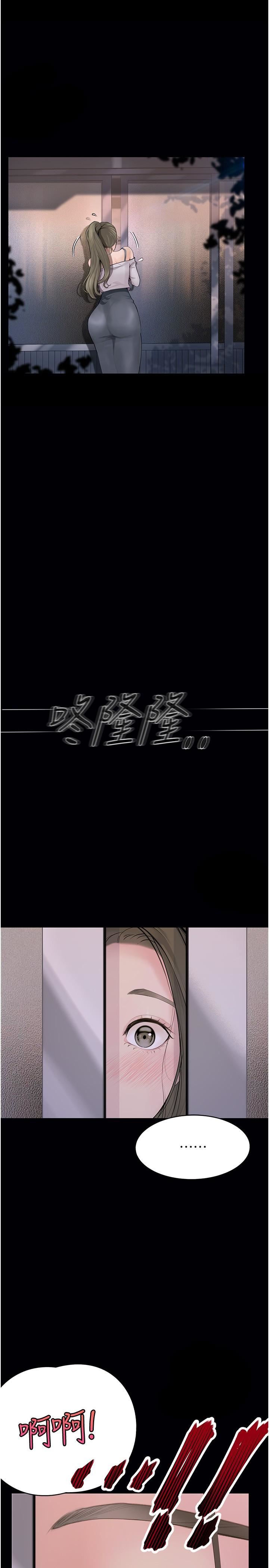 大学骑遇记第24话-我看到你就湿瞭…