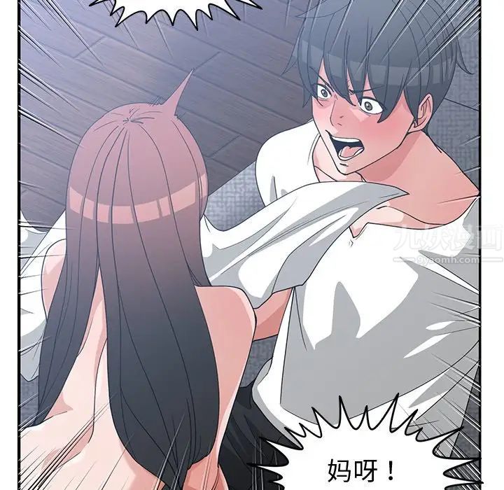 青梅竹马第25话