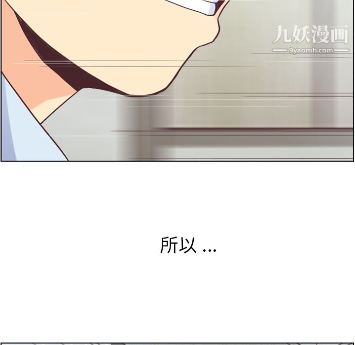 郑主任为何这样第30话