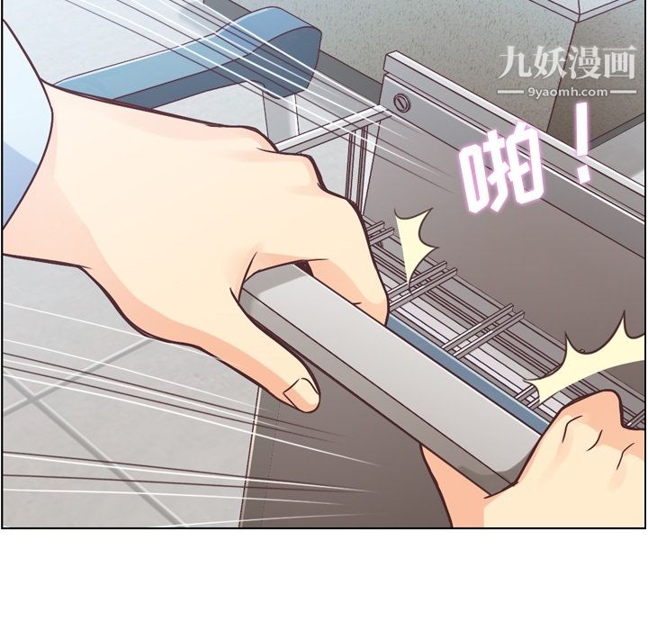 鄭主任為何這樣第30話