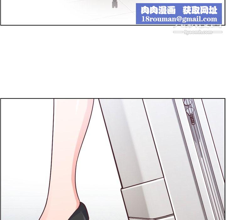 郑主任为何这样第30话