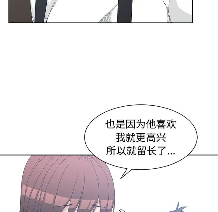 青梅竹马第26话