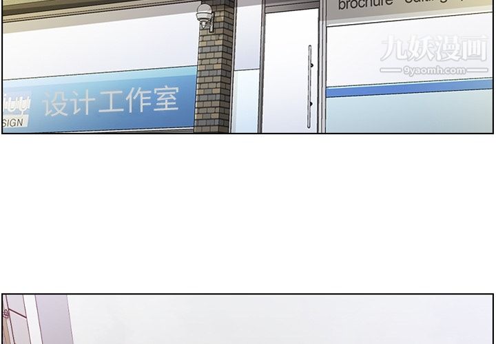 郑主任为何这样第31话