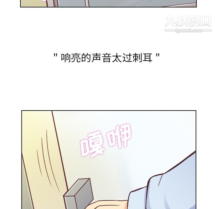 郑主任为何这样第31话
