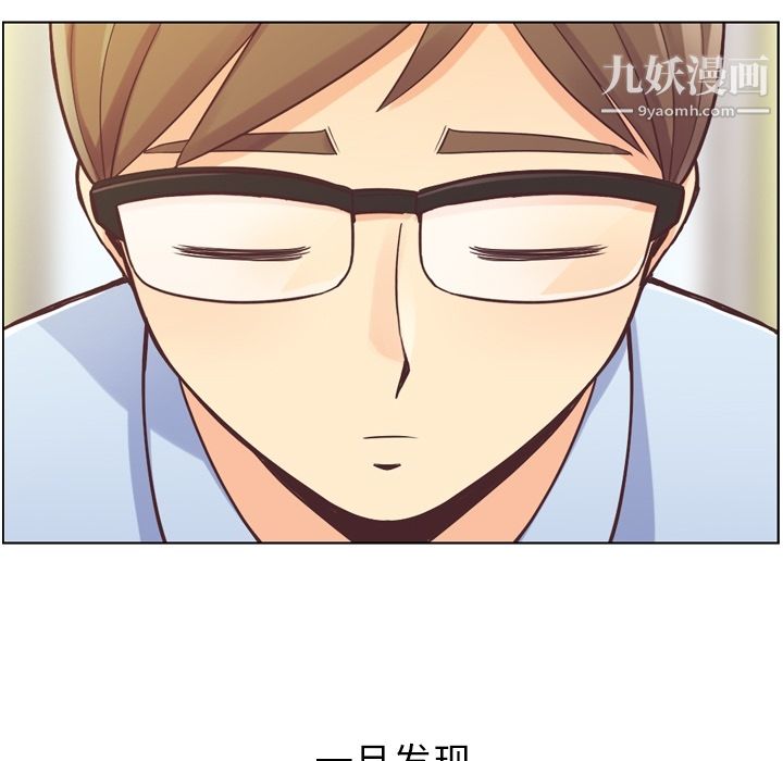 郑主任为何这样第31话