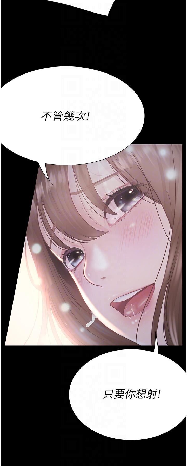 大學騎遇記第25話-讓以安濕透的活春宮