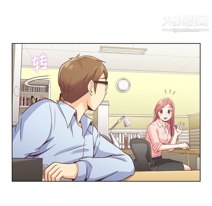 郑主任为何这样第31话