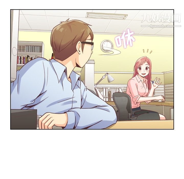 郑主任为何这样第31话