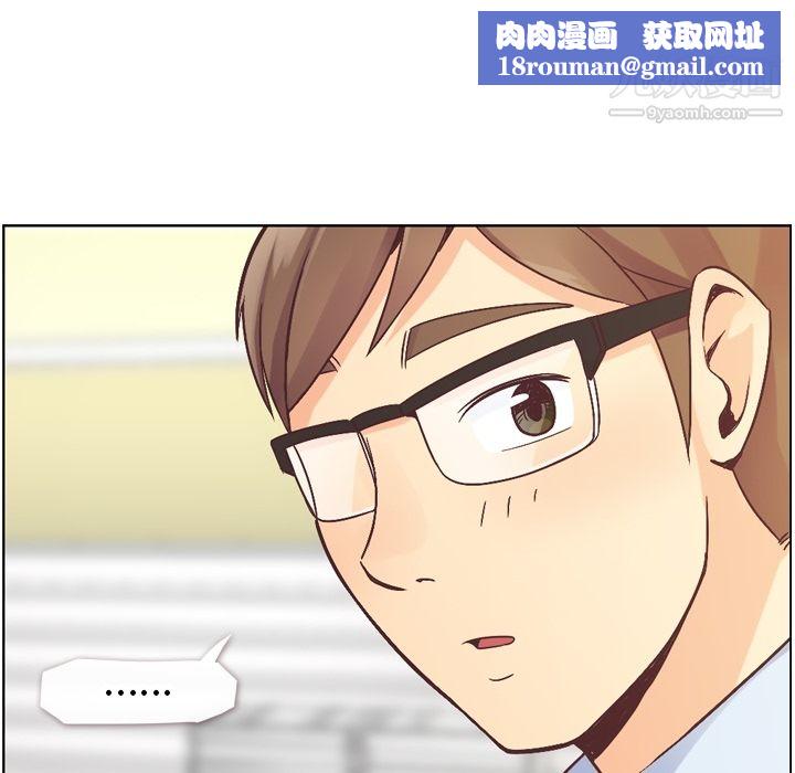 郑主任为何这样第31话