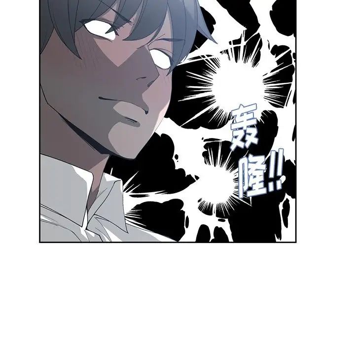 青梅竹馬第26话