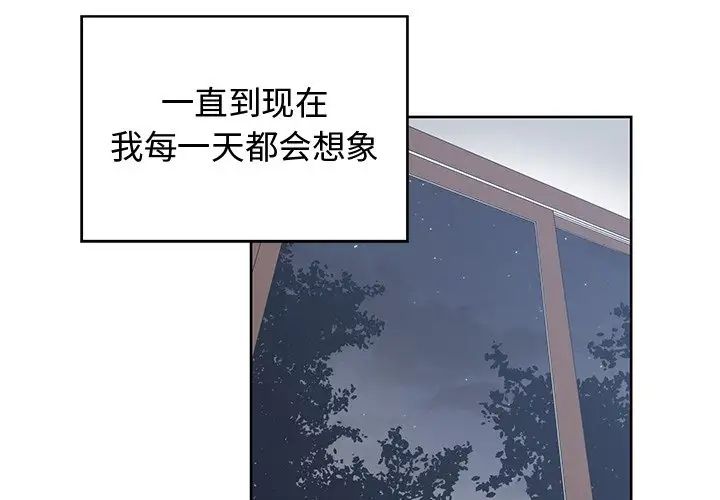 青梅竹马第27话