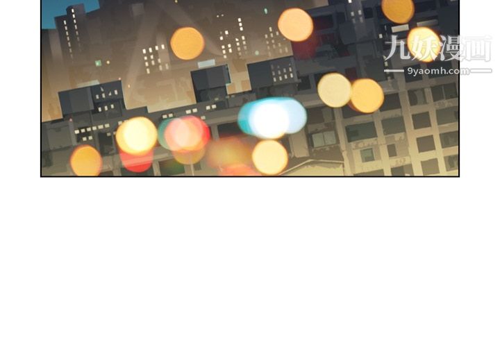 鄭主任為何這樣第32話