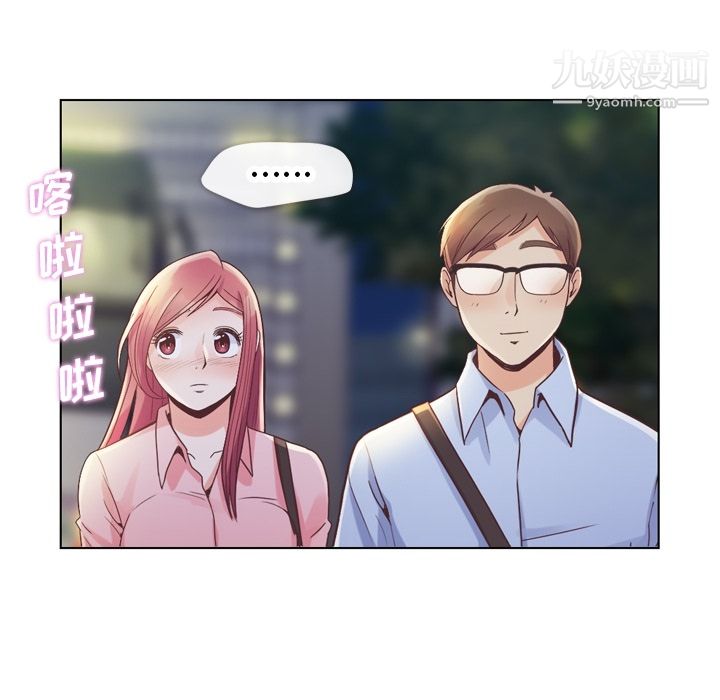 郑主任为何这样第32话