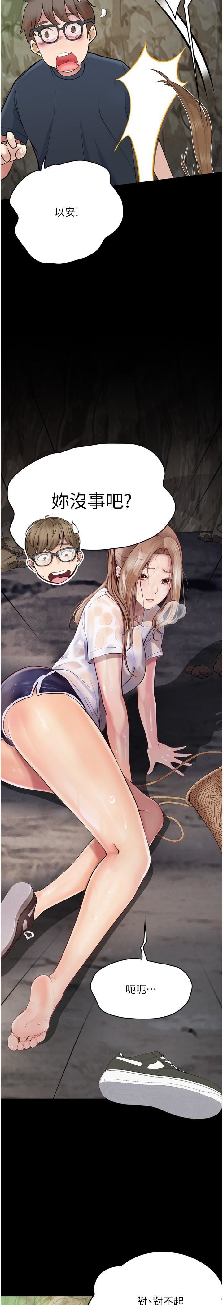 [AI绘画]国漫女主-苏檀儿.媚儿.圣采儿.奉眠.宋嫣.方清雪.柳菲.流风霜.白龙.荷光者.陈樱儿.韩月.须灵犀v3第07话