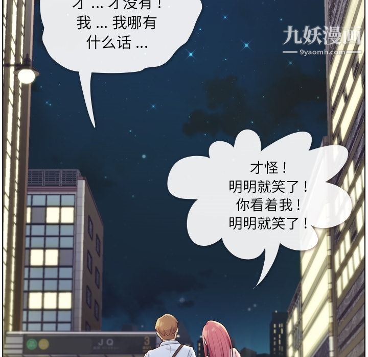 郑主任为何这样第32话