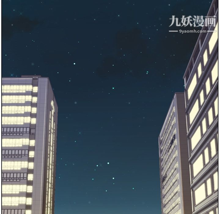 鄭主任為何這樣第32話