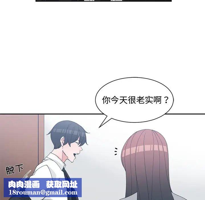 青梅竹马第27话