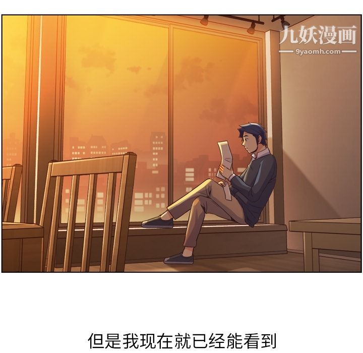 郑主任为何这样第32话