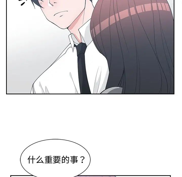 青梅竹马第27话