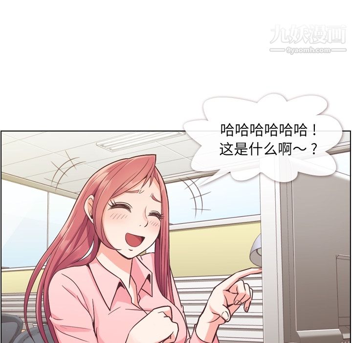 郑主任为何这样第33话