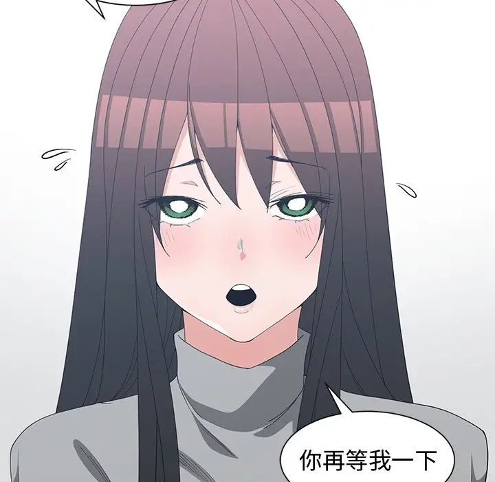 青梅竹馬第27话