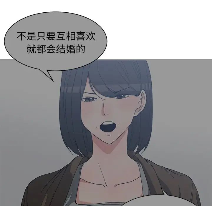 青梅竹马第27话