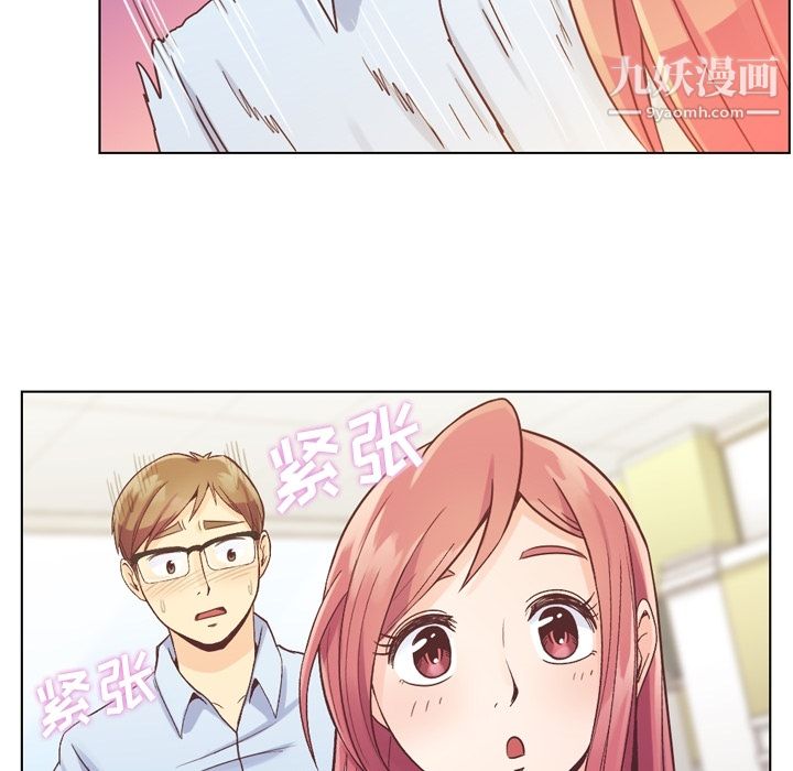 郑主任为何这样第33话