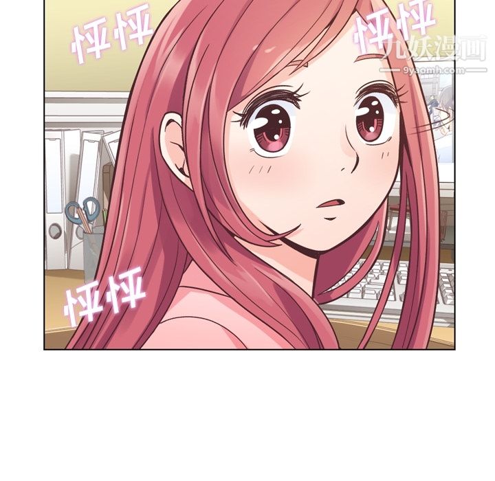 郑主任为何这样第33话